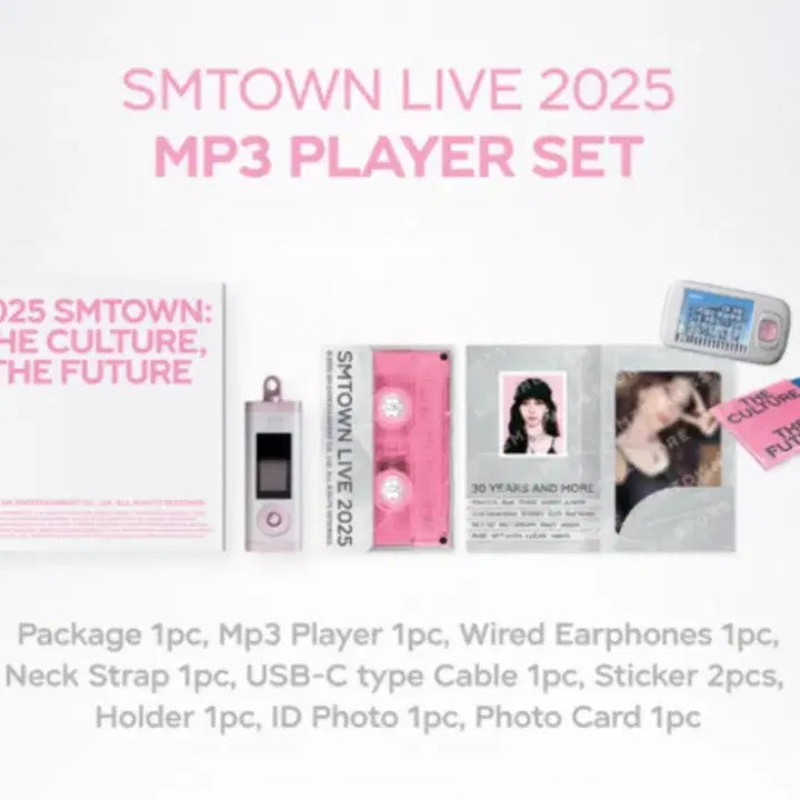 SMTOWN 2025 카리나 MP3