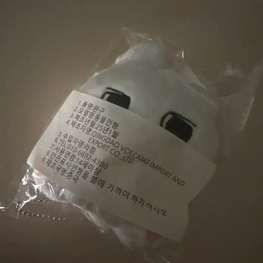 엔시티위시 유우시 묘묘시 앉묘시