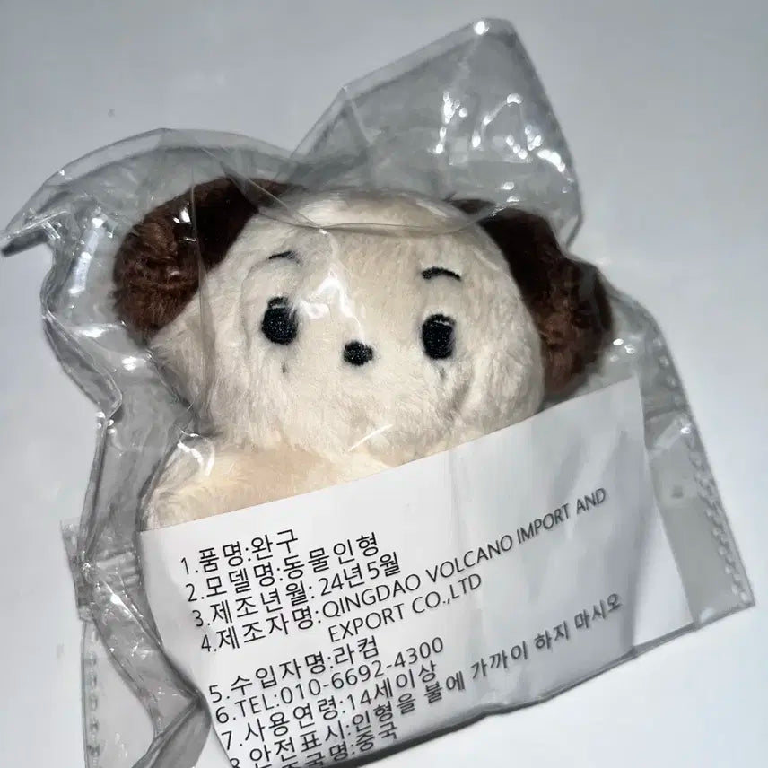 미개봉) 앤톤인형 톤짱