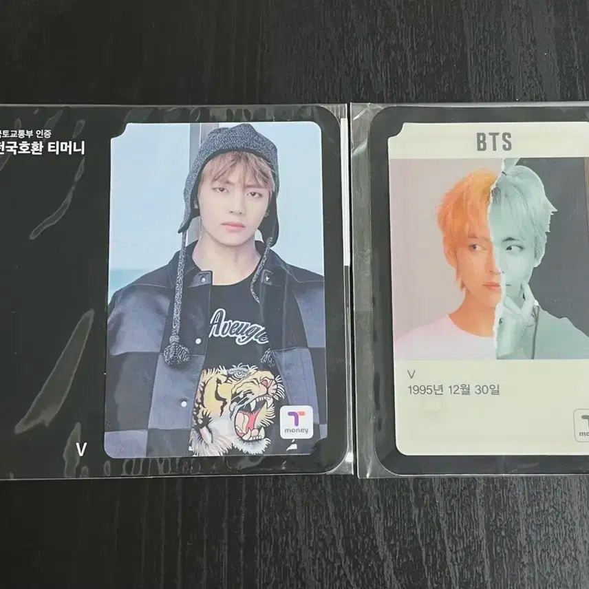 방탄소년단 뷔 티머니 교통카드 일괄 BTS V 김태형