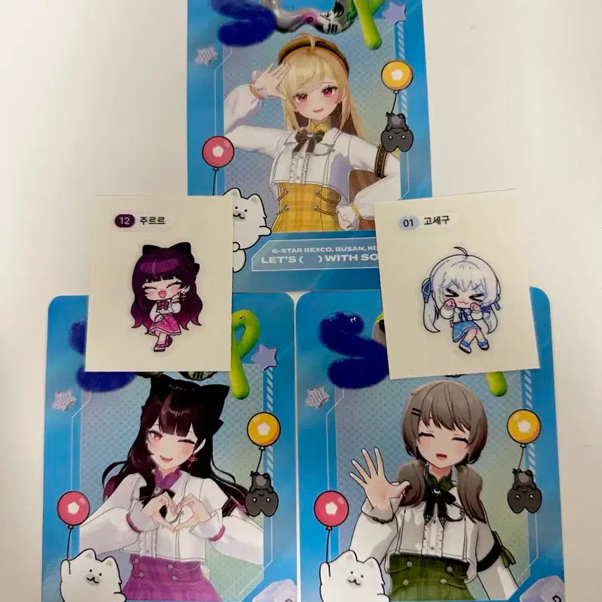 이세돌 지스타 숲 포카 띠부씰