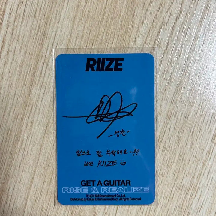 성찬 포카 팔아요(겟어기타)