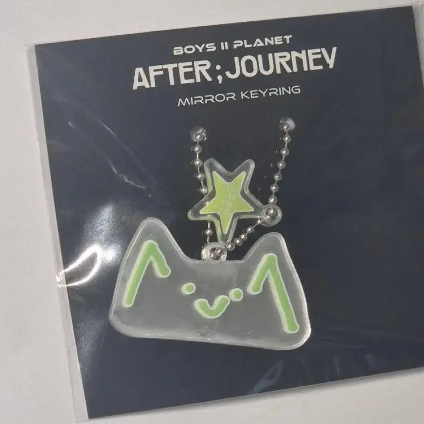 새상품) 보이즈플레닛 보플2 알디원 알파드라이브원 조우안신 미러키링 판매