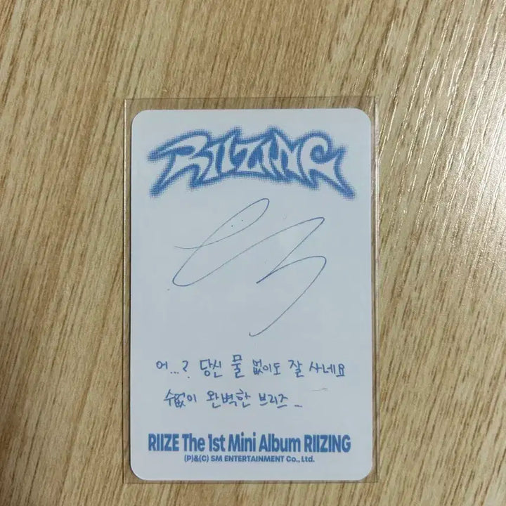 은석 포카 팔아요