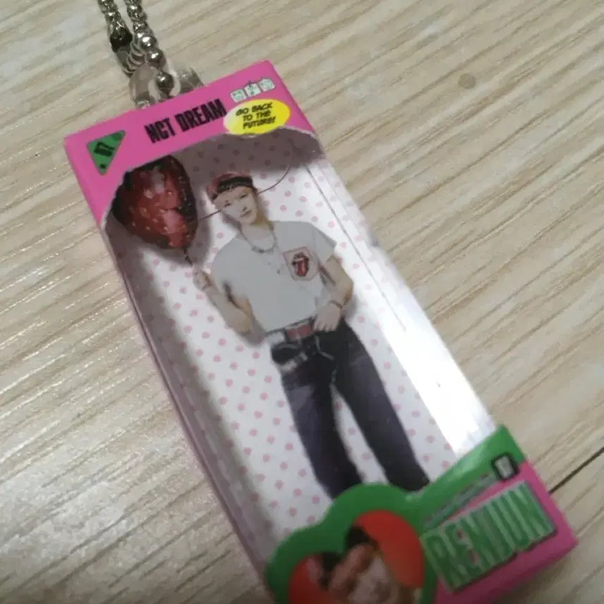 엔시티 드림 팝업 키링 런쥔