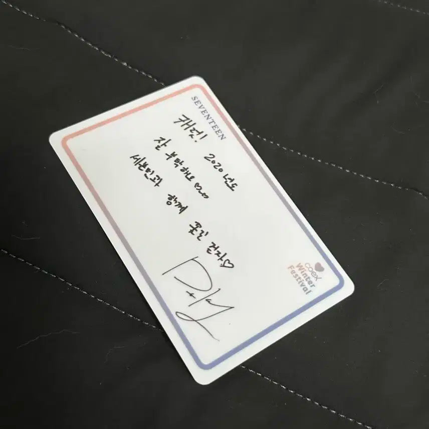 세븐틴 도겸 위시돌 특전 포카 양도 판매