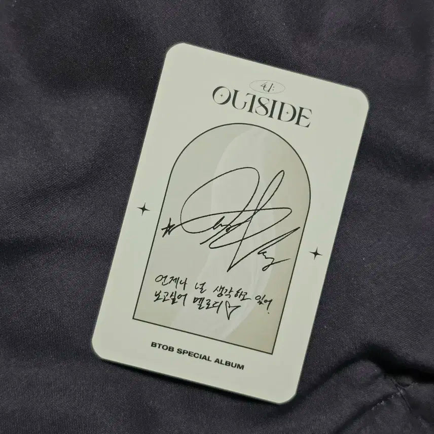 비투비 아웃사이더 앨범 이창섭 포카