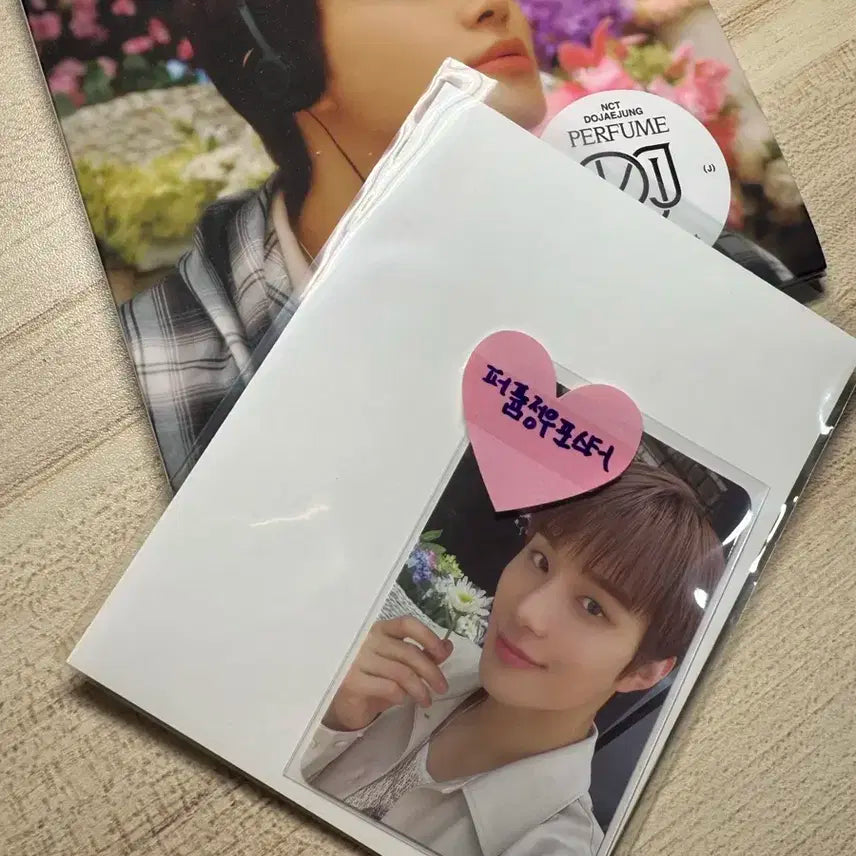 퍼퓸 정우 앨범 양도