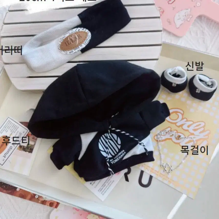 20cm 인형 옷 양도