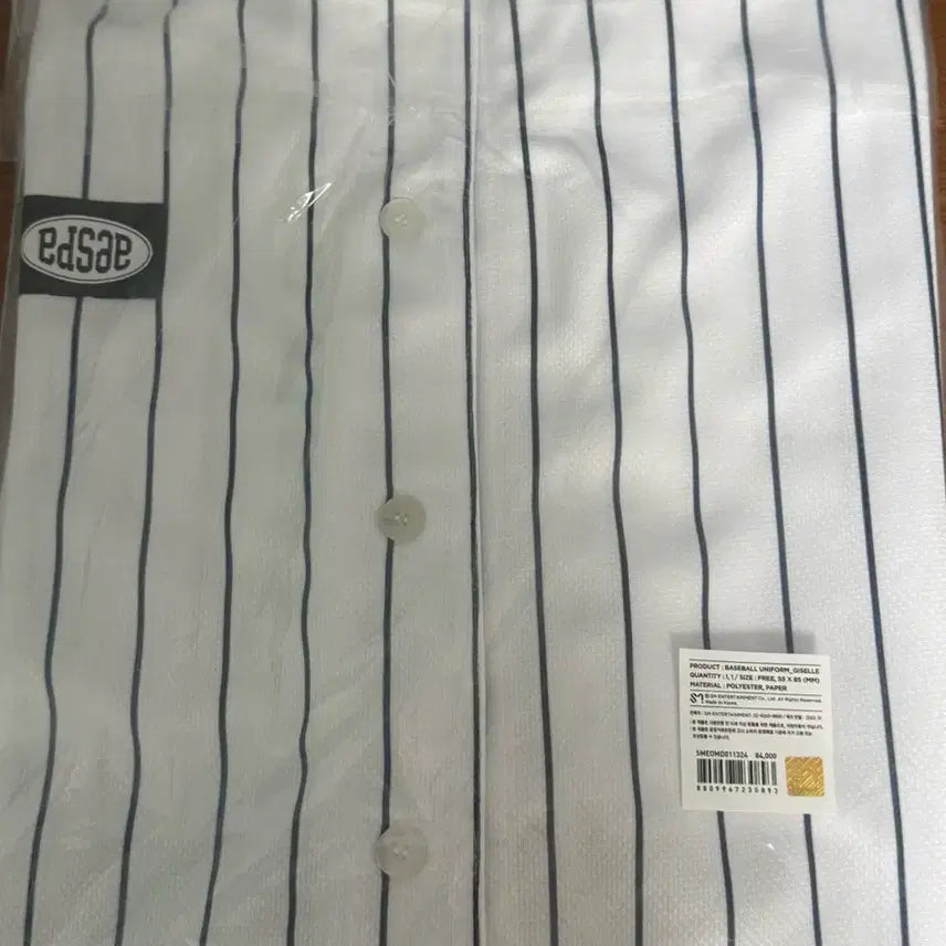 에스파 베럴띵스 md 유니폼 야구복 지젤