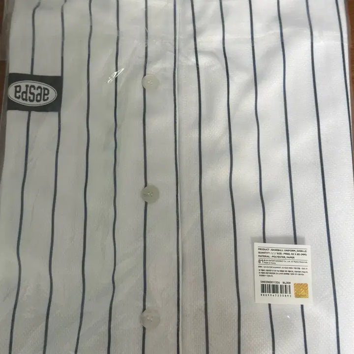 에스파 베럴띵스 md 유니폼 야구복 지젤