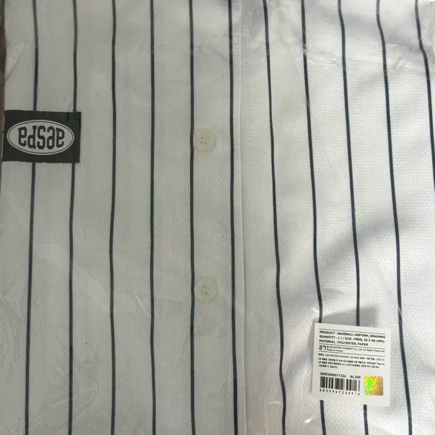 에스파 베럴띵스 md 유니폼 야구복 닝닝