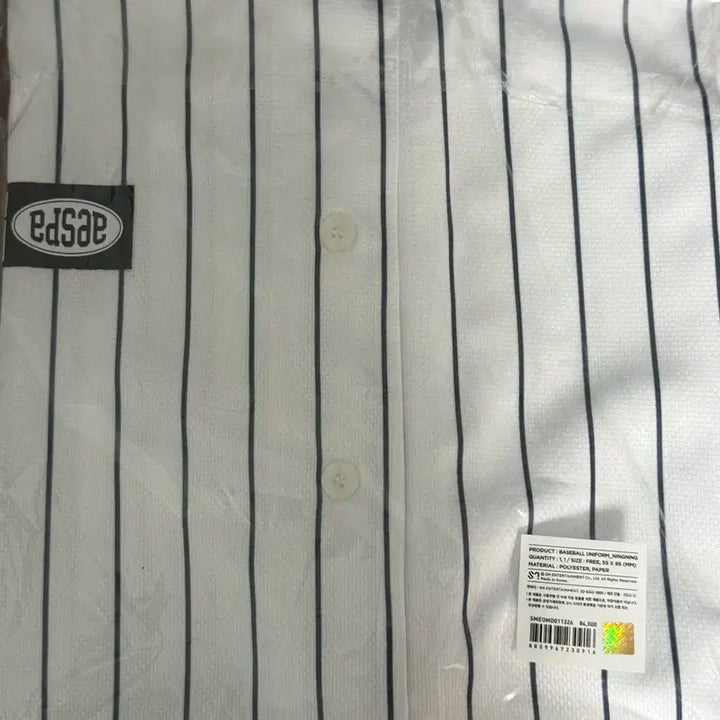 에스파 베럴띵스 md 유니폼 야구복 닝닝