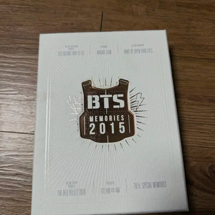 방탄소년단 BTS 메모리즈 2015 DVD 판매합니다