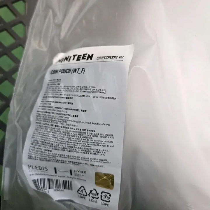 새상품) 세븐틴 미니틴 최체리 쿠션 인형 판매합니다