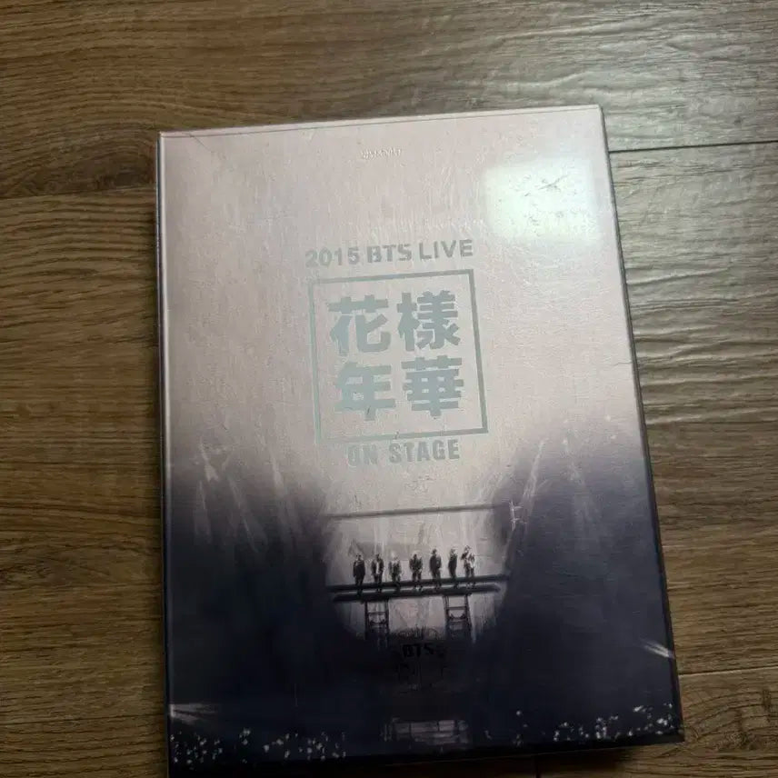 화양연화 온 스테이지(포카 정국)