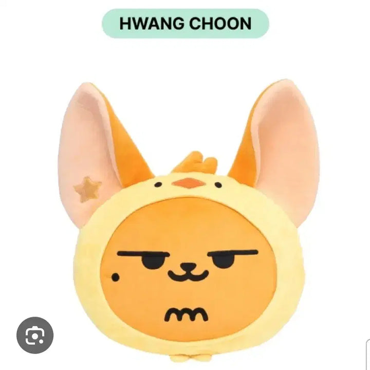 새상품) 투바투 황춘이 쿠션 인형 판매합니다