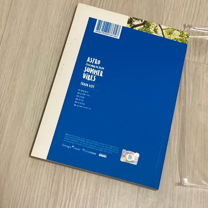 아스트로  미니 2집 Summer Vibes 숨가빠 싸인 앨범 양도