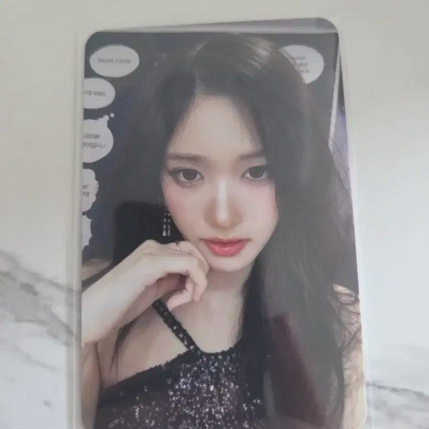 아이브 시크릿 위드뮤 럭드 이서