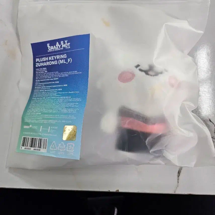 르세라핌 카즈하 인형 키링 (미개봉)