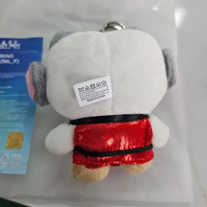 르세라핌 SAKKUKKU 사쿠라인형 키링 (ML_F)