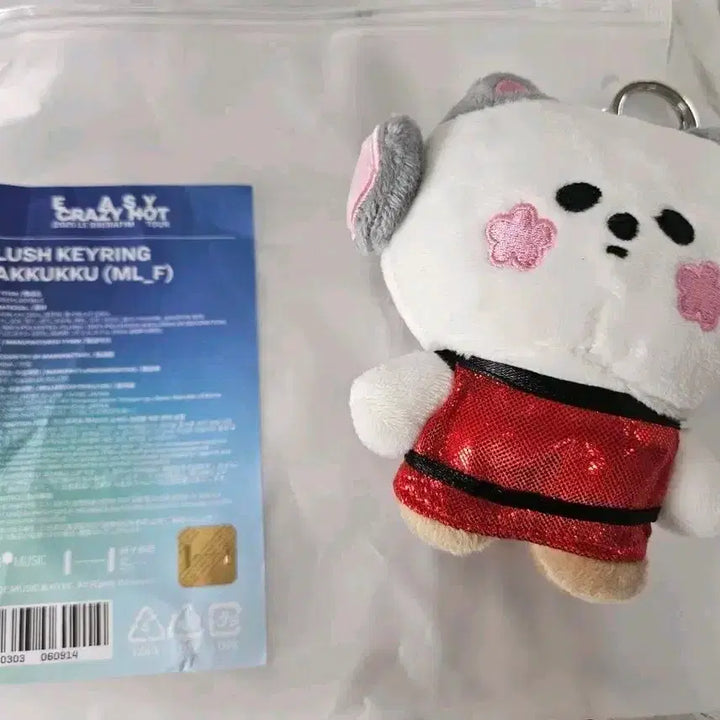 새상품) 르세라핌 사꾸꾸 키링 판매합니다