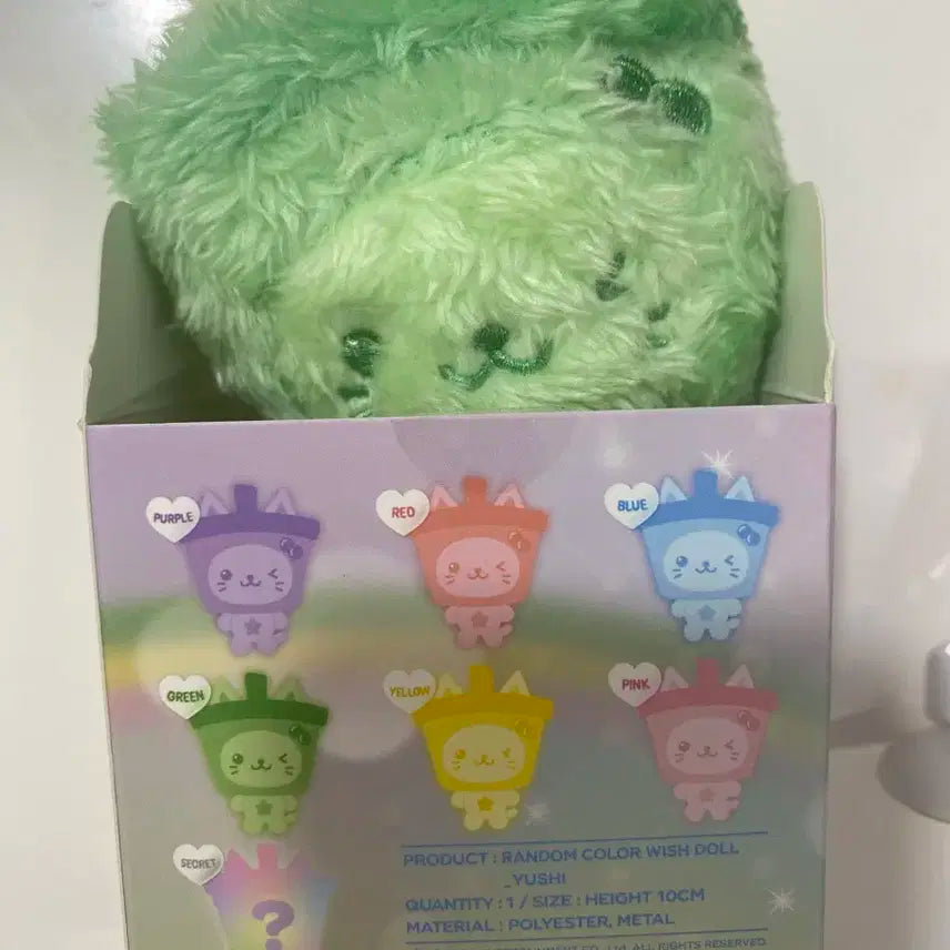 엔시티위시 유우시 버블냥 인형 위시돌