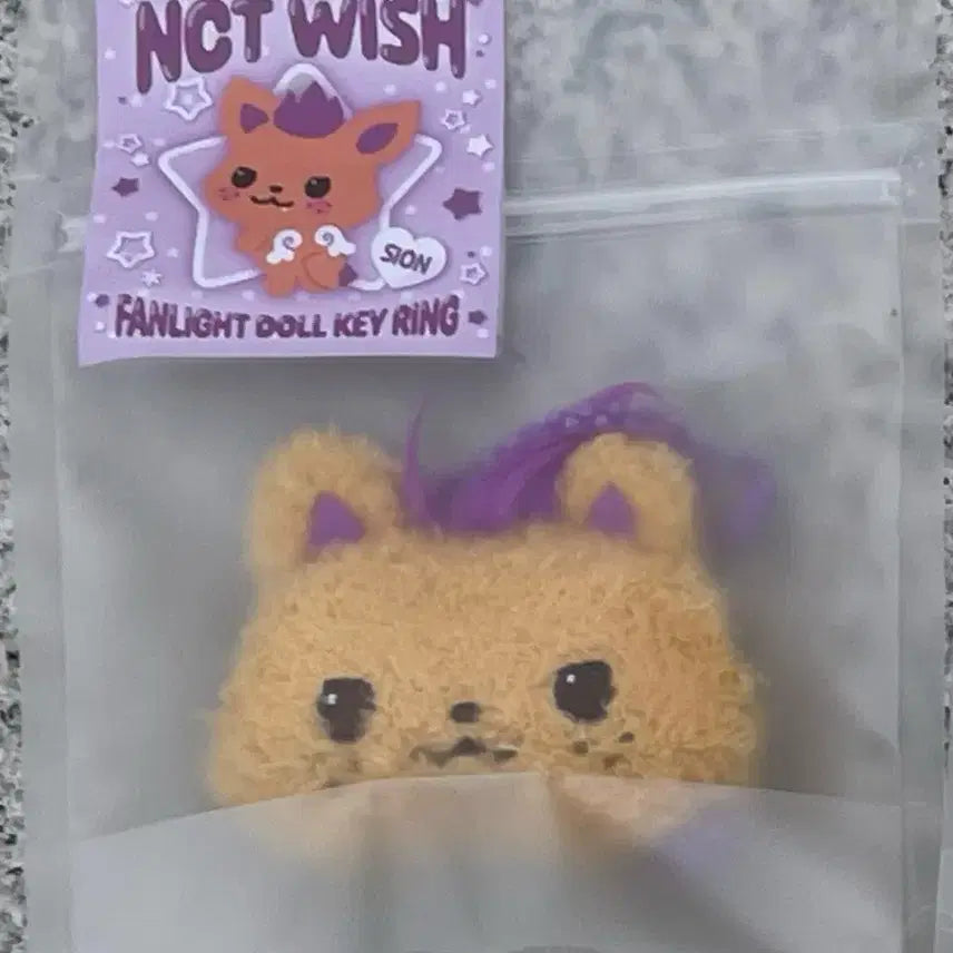 NCT WISH 콘서트 엠디 응원봉 키링 시온 시오닝 미개봉