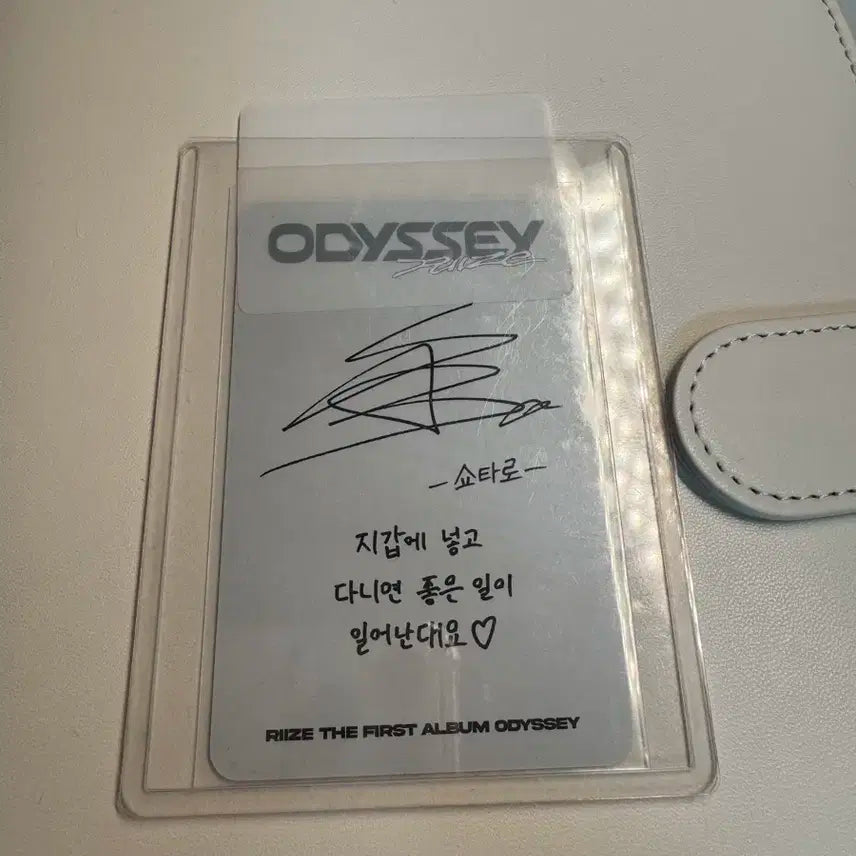 라이즈 오디세이(포토북 ver) 쇼타로 포카