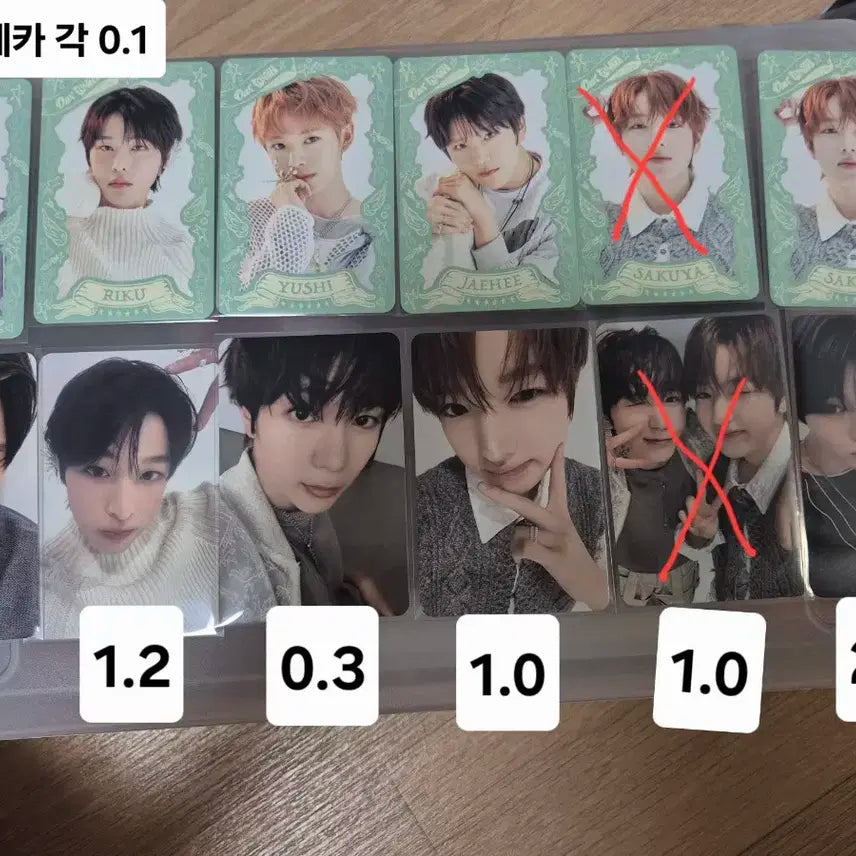 엔시티위시 위시 트레카 콘서트 엠디 포카 양도 교환