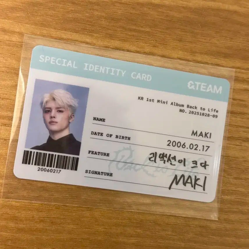 앤팀 팝업 마키 아이디카드