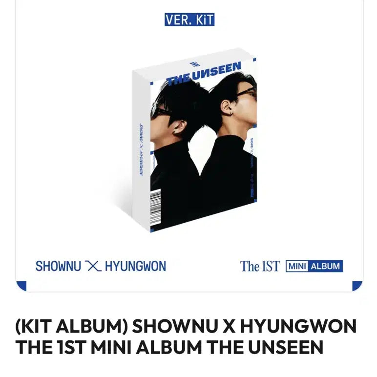 몬스타엑스 몬엑 셔누형원 럽미어리틀 디언씬 키트 키노 앨범 채형원 손현우