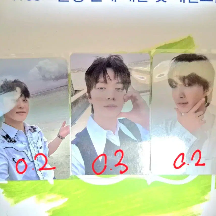 비투비 임현식 육성재 포카 양도