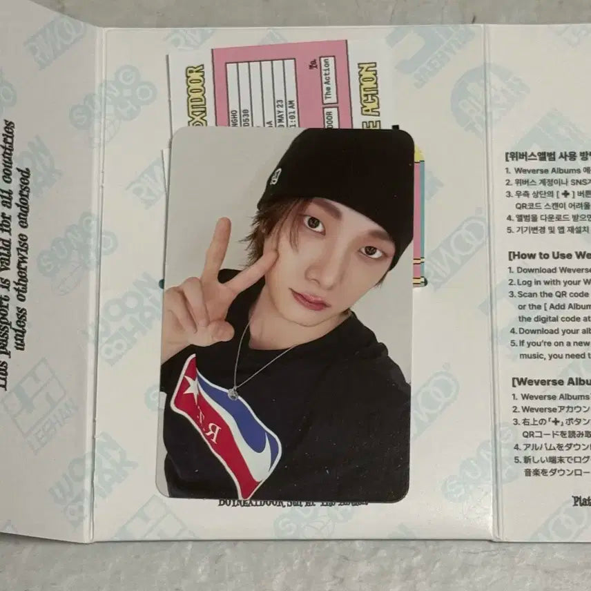 보이넥스트도어 디액션 위버스반 (성호)