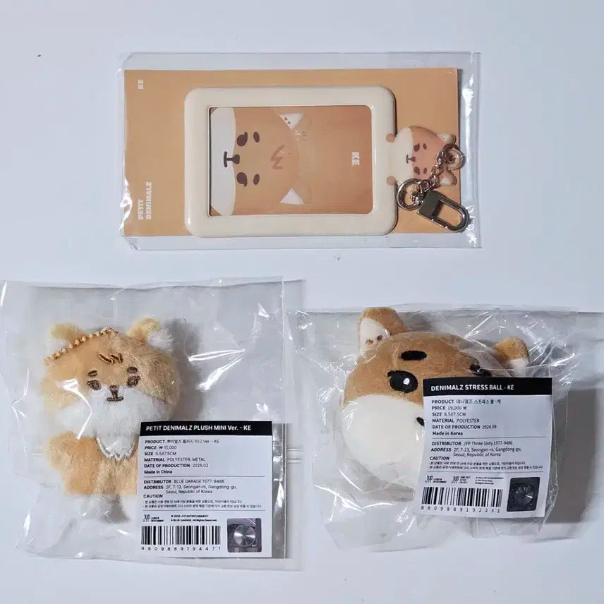 데이식스 영케이 쁘쁘멀+스트레스볼+포토홀더 일괄