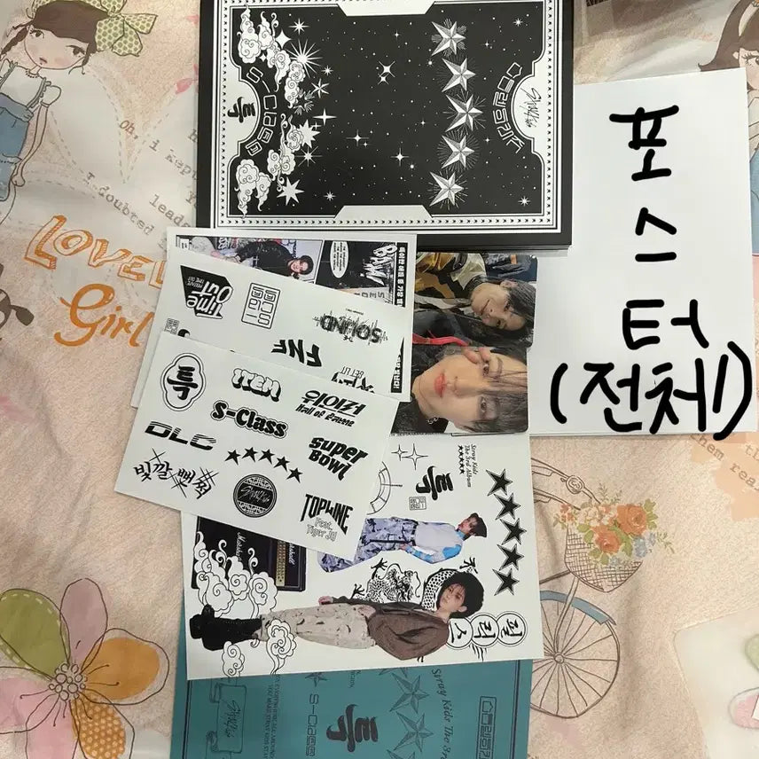 스키즈 특 앨범