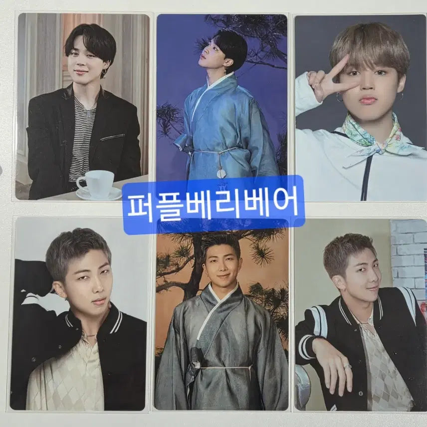 BUNJANG] BTS Jimin Suga RM J-Hope Bundle Set Photocard / BTS 지민