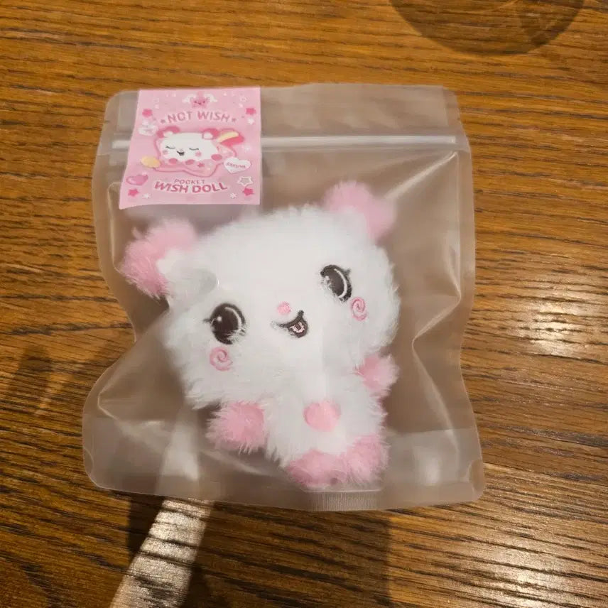 NCT nctwish wishbakery poket wishdoll シオン WISH - WISH BAKERY MD
