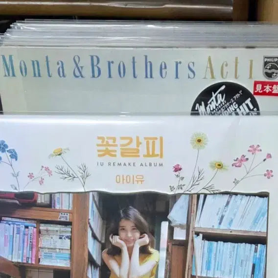 BUNJANG] IU Kkot-Galpi Remake Album LP / 아이유 꽃갈피 리메이크