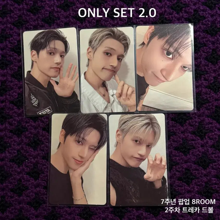 BUNJANG] ATEEZ Wooyoung 7th Anniversary 2nd Week Trading Card