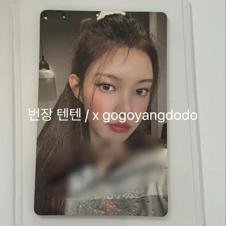 SOLD OUT] [BUNJANG] ILLIT Yunah Signed Photocard / 아일릿 윤아