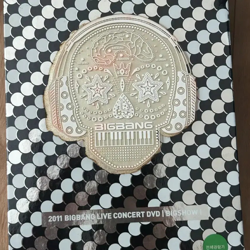BUNJANG] Bigbang 2011 Big Show DVD / (카드포함) 빅뱅 2011 빅쇼 DVD