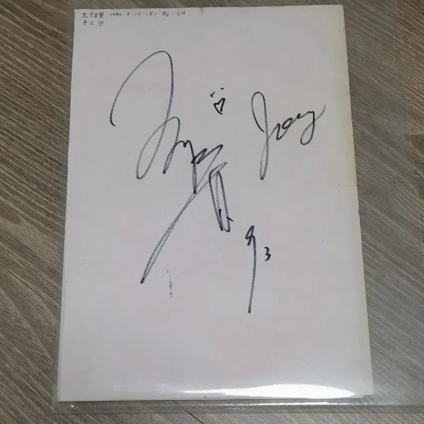 BUNJANG] Joey Wong Autographed Item / 배우 왕조현 친필싸인