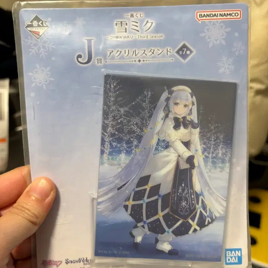 BUNJANG] Ichiban Kuji Snow Miku Acrylic Stand / 제일복권 이치방