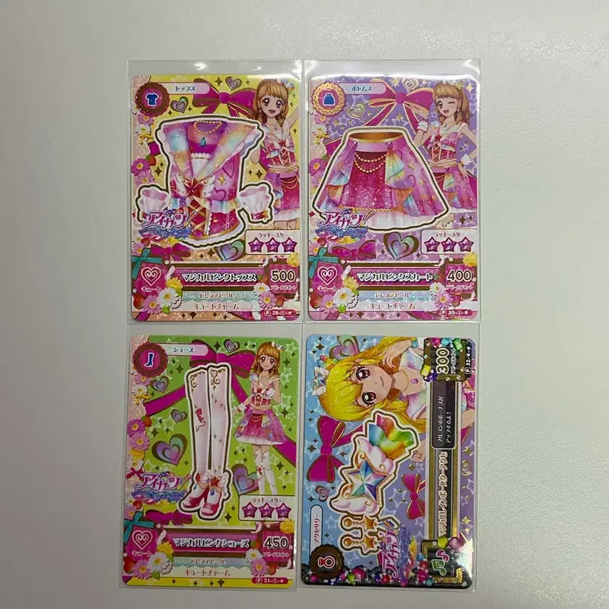 BUNJANG] Aikatsu! Akari Ozora Card Set / 아이카츠 아이엠스타 노려