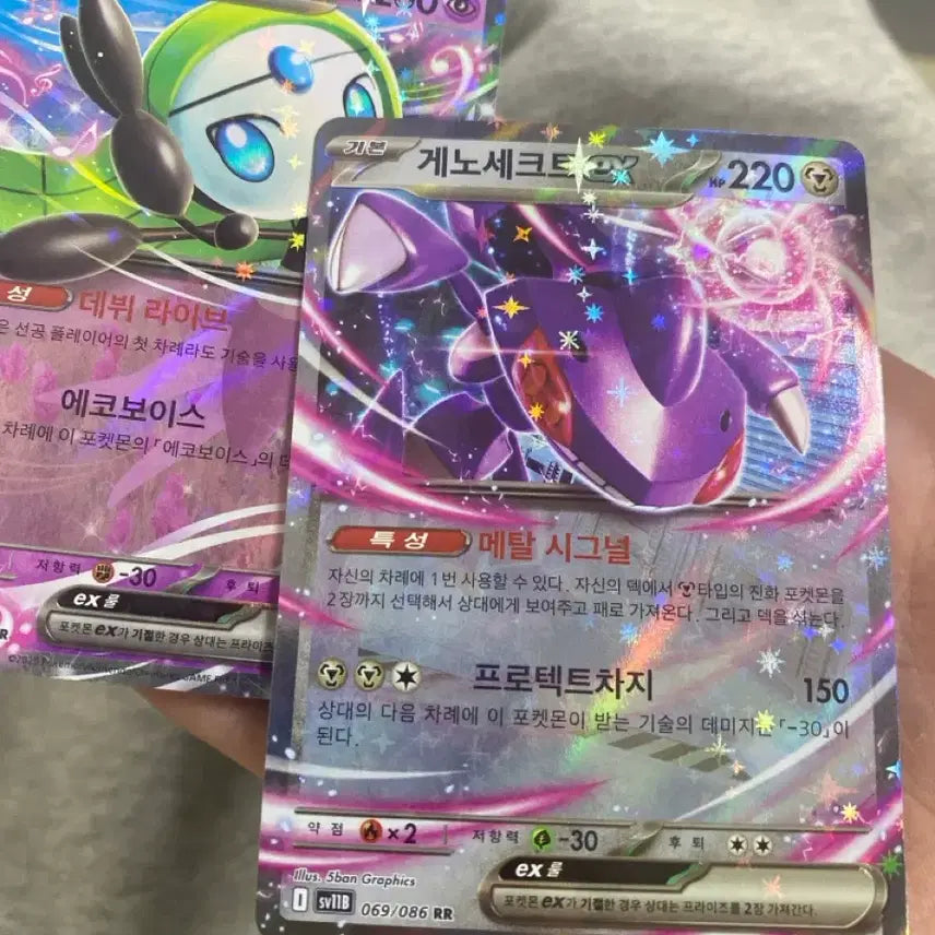 BUNJANG] Pokemon Genesect & Meloetta EX RR Card / 포켓몬스터 카드 게노세크트, 메로엣 –  HALLYUSUPERSTORE