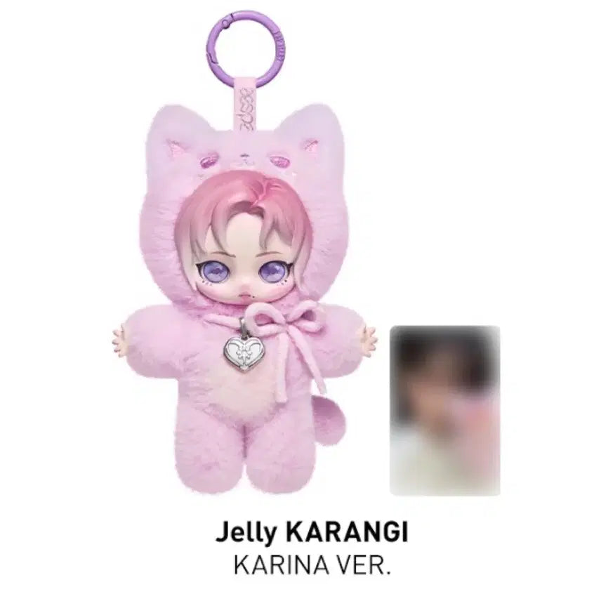 BUNJANG] Pop Mart x aespa Karina Secret Jelly Karangi Doll