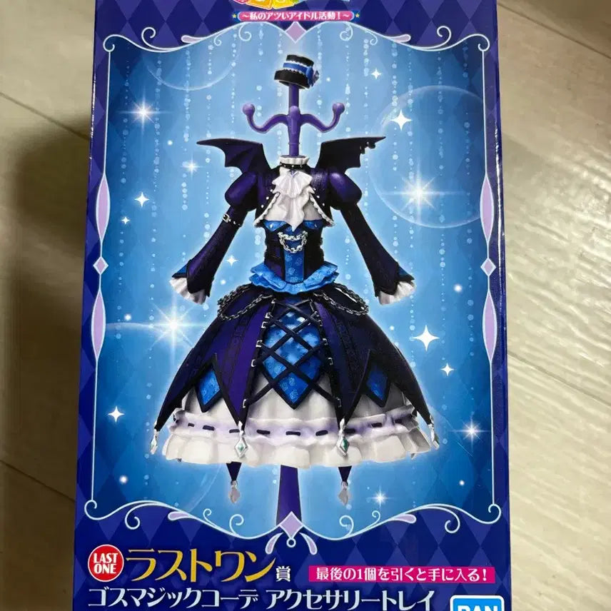 BUNJANG] Aikatsu! Ichiban Kuji Last One Prize: My Passionate Idol