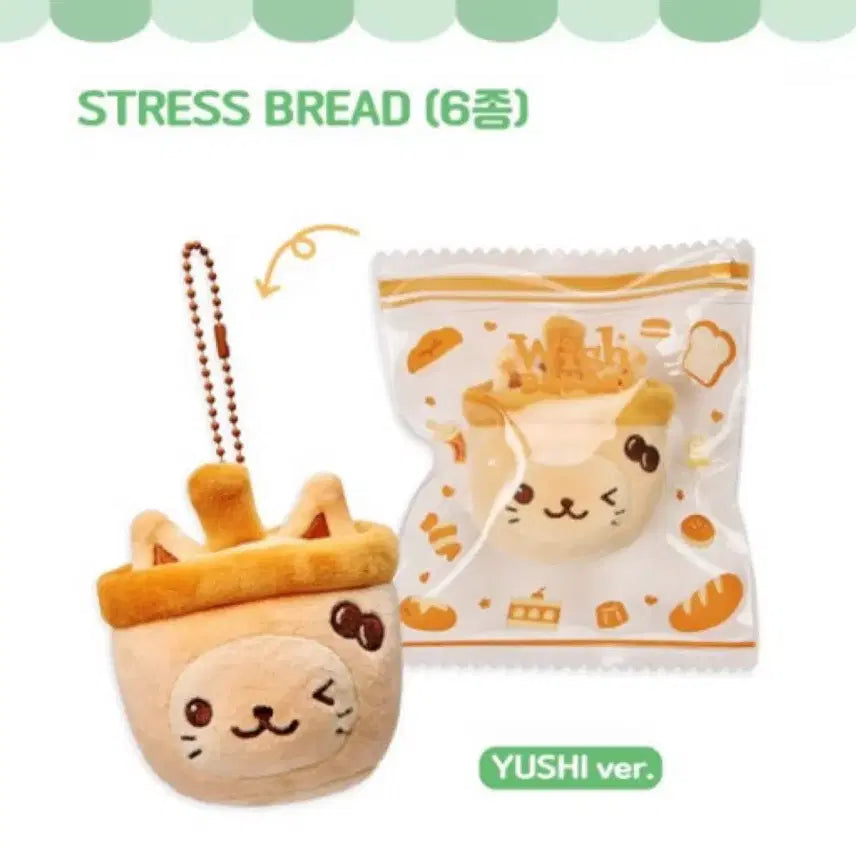 BUNJANG] NCT WISH Wish Bakery Yooshi Bubble Nyan Stress Bread