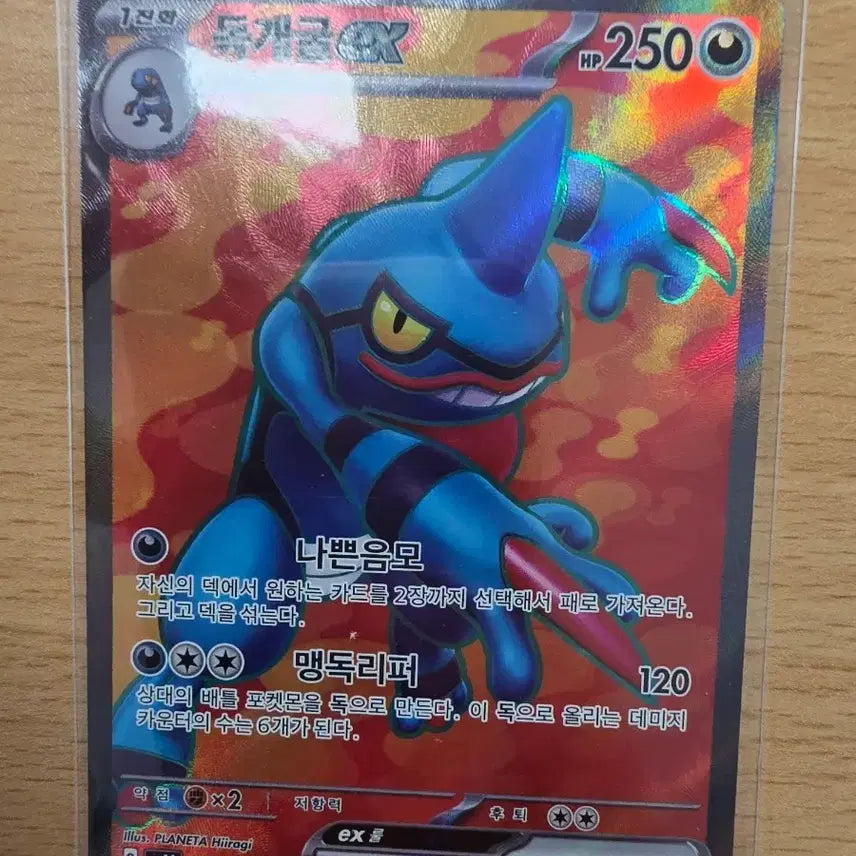 lokix pokemon card value & Nymble - 122/182 - Paradox Rift RarityRare Hit Points120 HP Grass Assaulting Kick (30+) If this Pokemon evolved from Nymble during your turn Pokemon - Scarlet & Violet